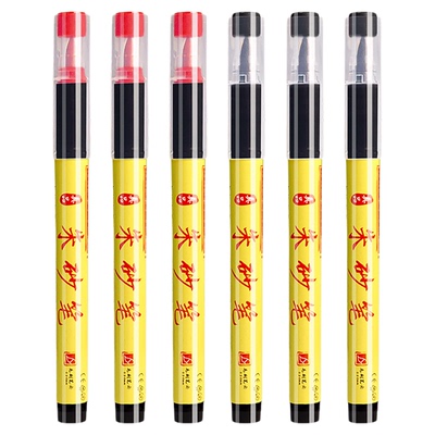 【巨耐用】朱砂笔道家专用符画笔