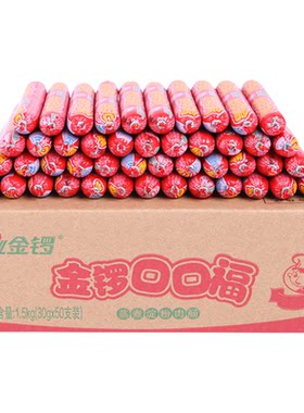 金锣口口福30g火腿肠整箱