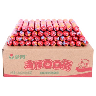 金锣口口福30g*50支 好口福火腿肠淀粉肠油炸麻辣烫 整箱批发包邮