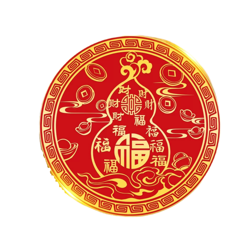 【先生推荐】百福葫芦贴解决床头朝西摆件招财纳福大门对大门招财