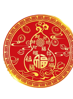 百福葫芦贴解决床头朝西