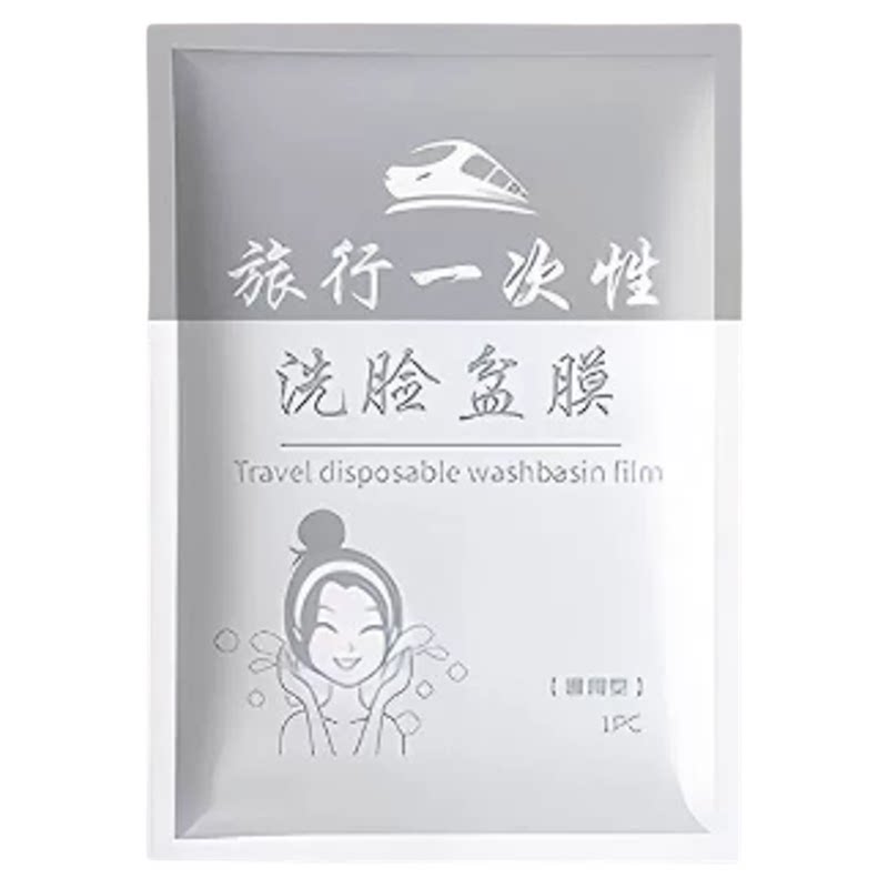 旅行一次性隔脏膜酒店出差用品