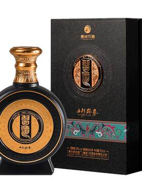 【2023年产】贵州习酒五彩黔艺53度酱香型白酒500ml单瓶酒