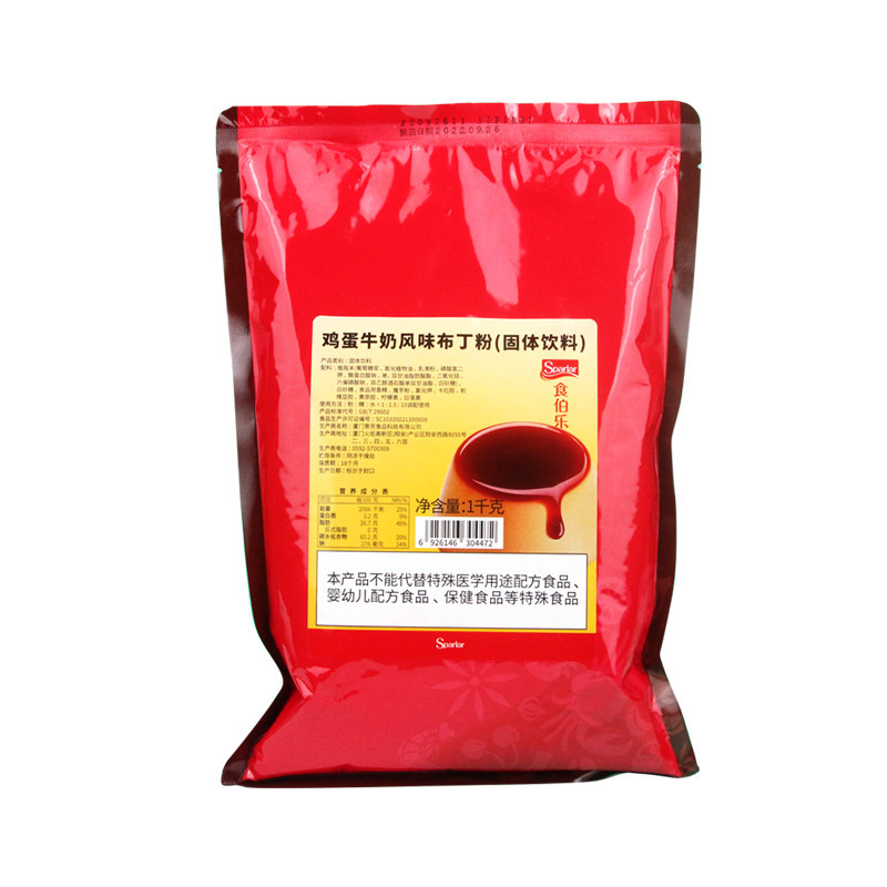 台湾风味食伯乐鸡蛋布丁粉