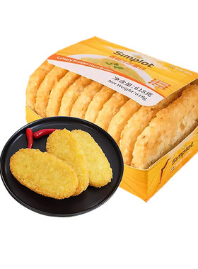 麦当同款辛普劳薯饼10片装618g