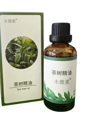 澳洲茶树精油单方纯精油植物薰衣草搭档面部护肤香薰内衣伊犁50ml