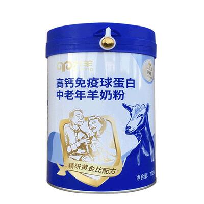 九羊免疫球蛋白中老年羊奶粉