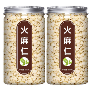 火麻仁官方旗舰店中药材润肠便通茶火麻籽粉即食脱壳巴马麻子仁籽