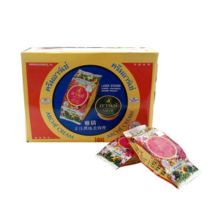 包邮泰国雅倩正庄真珠美容膏珍珠膏嫩白祛痘印褐斑遮瑕素颜霜3g装