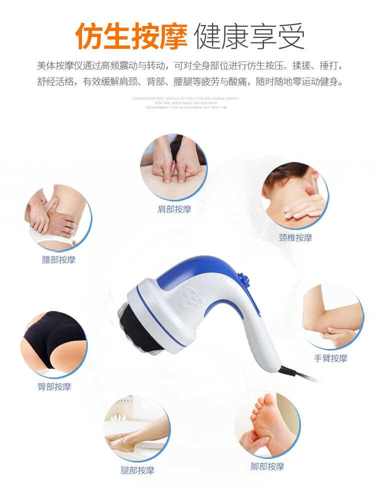 新款简悦按摩器颈椎腰部背部新松家电按摩仪手持式颈椎按摩棒震动