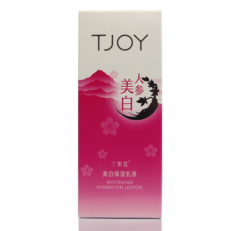 包邮丁家宜美白保湿乳液100g正品保湿补水柔润护肤化妆品