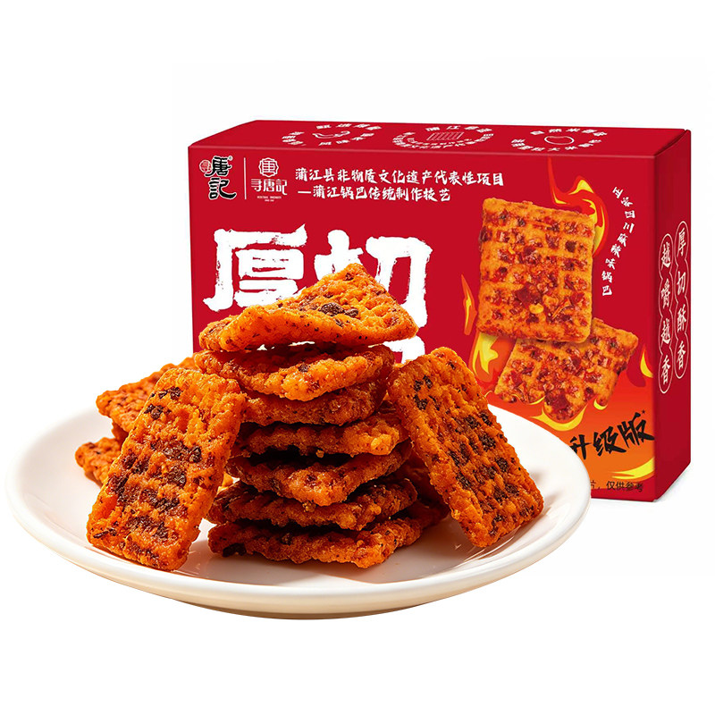 寻唐记厚切麻辣锅巴甜辣味辣子办公室解馋小零食休闲小吃食品100g
