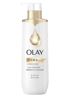 Olay烟酰胺流光焕亮沐浴露