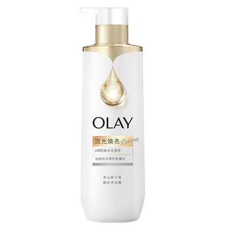OLAY烟酰胺流光焕亮沐浴露鎏金男女士精华流金瓶果酸沐浴液大瓶装