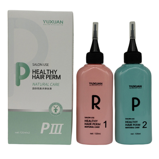 男士烫发药水家用冷烫药水锡纸烫自己烫全套自己在家烫头发药水