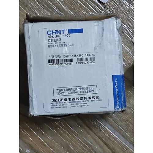 询价下单NDK-200 可开发票