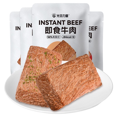 [囤货装]光合力量低脂高蛋白牛肉