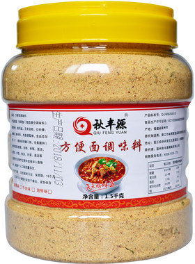 秋丰源方便面调料包泡面条米线