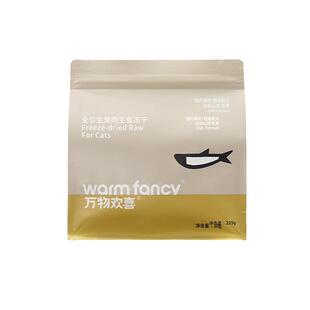【轻卡控脂】万物欢喜全价生骨肉主食猫冻干配方室内猫用全价猫粮