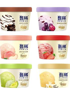 GEMICE甄稀青柑蜜瓜桃肉冰淇淋