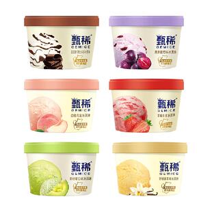 【热巴同款】甄稀杯系列雪糕多种口味组合冰淇淋甜品杯伊利冰淇淋