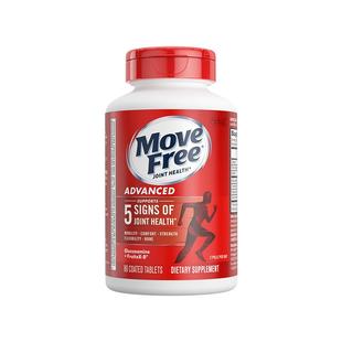 【自营】益节Move Free氨糖维骨力氨基葡萄糖护关节红瓶氨糖80粒