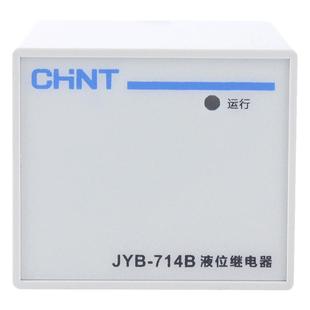 正泰液位继电器JYB-714b水位自动开关220V排水控制器上水水池水泵