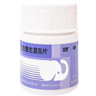 宜象复合维生素B片60片b族复合片维b1 b2 b6多维元素片OTC多种vb