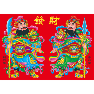 2026新款门神贴大门防水门贴春节秦叔宝尉迟恭特大守春节门神将