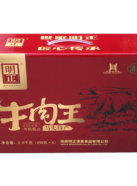 熟食真空卤明正河南特产熟食