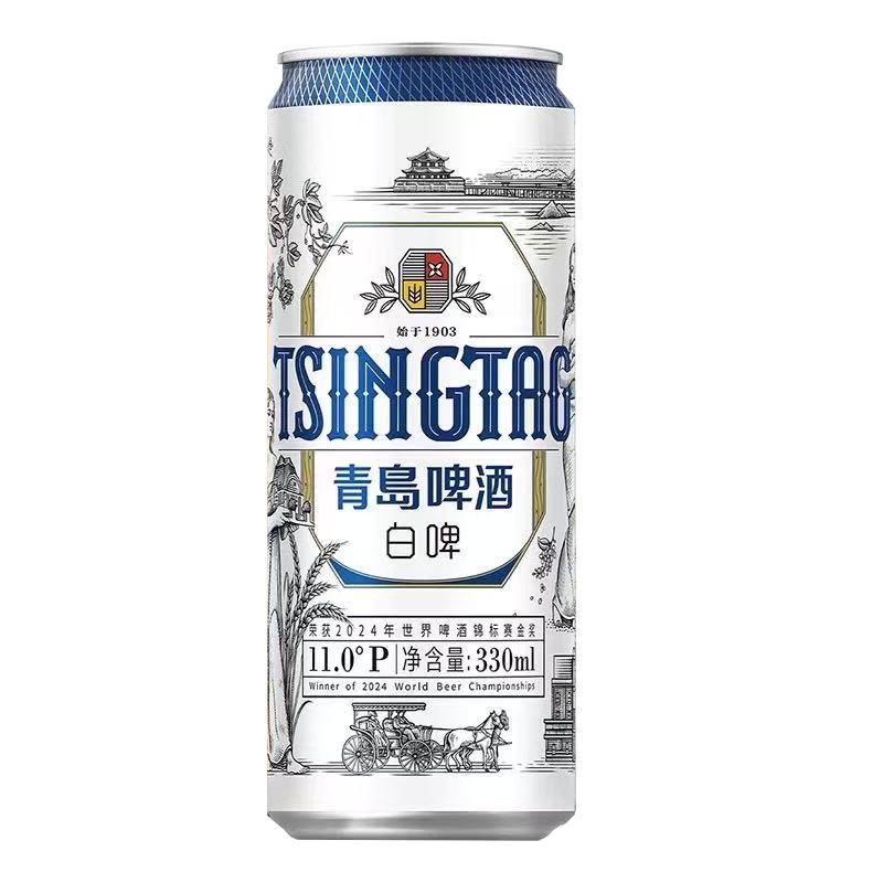 青岛啤酒白啤11度330ml