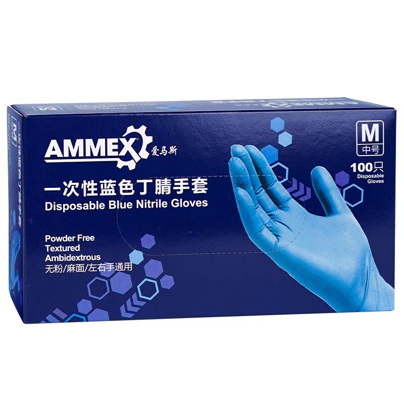 升级版爱马斯丁腈手套加厚食品