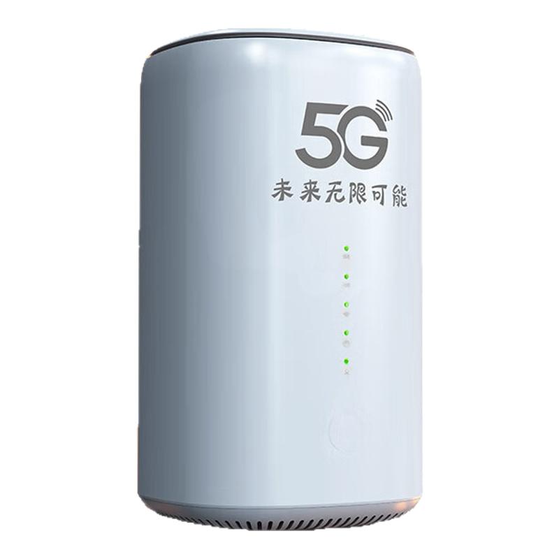 【官方正品】5G无线路由器随身wifi移动宽带千兆双频WiFi6免插卡全网通流量办公家用车载户外直播5g网络热点