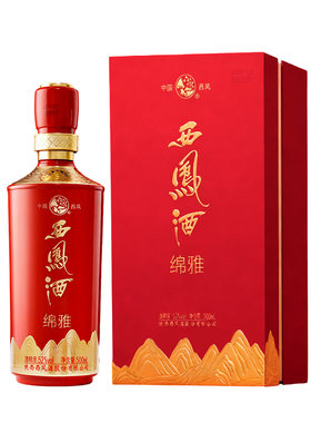 陕西西凤酒52度红瓶婚宴喜酒