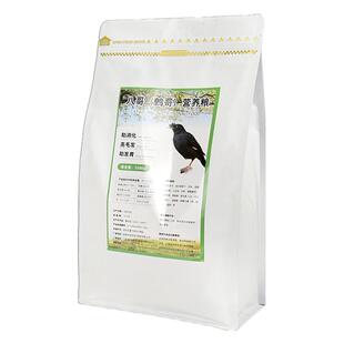 八哥鹩哥饲料鸟粮饲料营养鹩哥鸟食海八黑八专用鸟粮粮鸟料5斤装