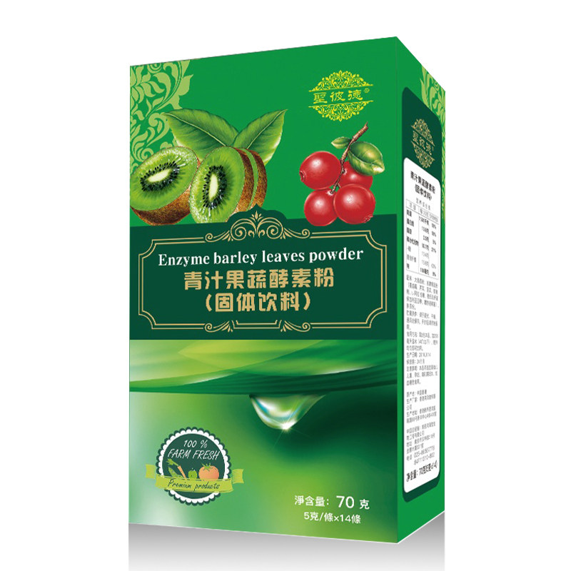总代理直发圣彼德大麦若叶青汁果蔬酵素粉果蔬通用冲剂饱腹代餐粉