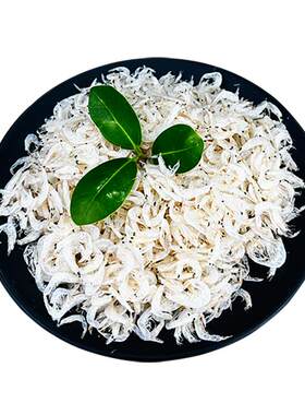 蝶岛海歌淡干虾皮速食干货