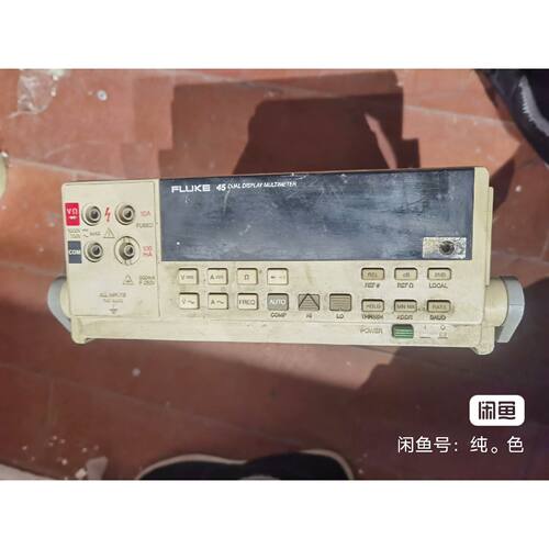 议价福禄克，fluke45,台式，四位半，没有