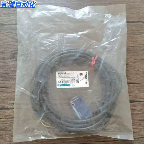 议价全新原装正品 施耐德 ZCMD21L5 限位开关 现货销售
