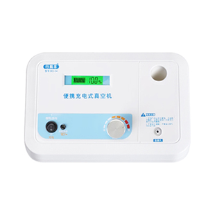 行易丰充电插电两用电动吸痧器负压刮痧拉滑走罐仪疏通全身头按摩