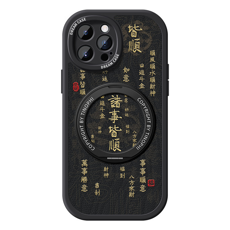 适用苹果手机壳新款带支架