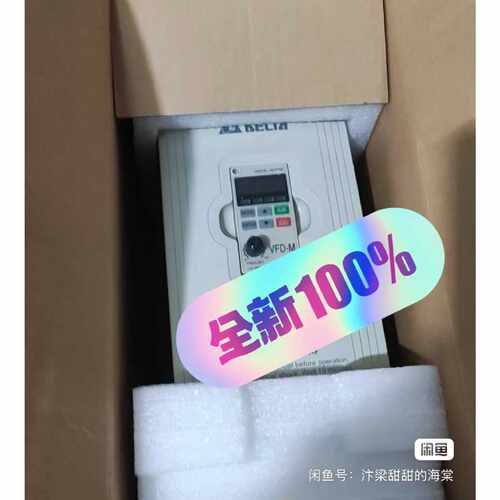 议价VFD075B43AVFD075B43B变频器质适用