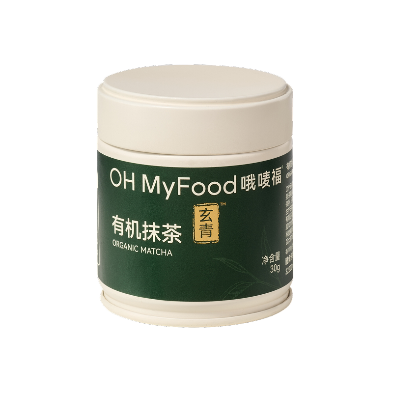 ohmyfood有机抹茶粉冲饮补五十铃品质0抹茶钾不额外添加糖