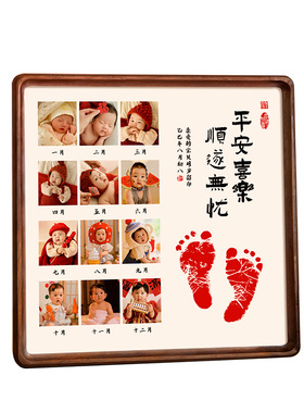 儿童手绘印照片印脚印定制实木框
