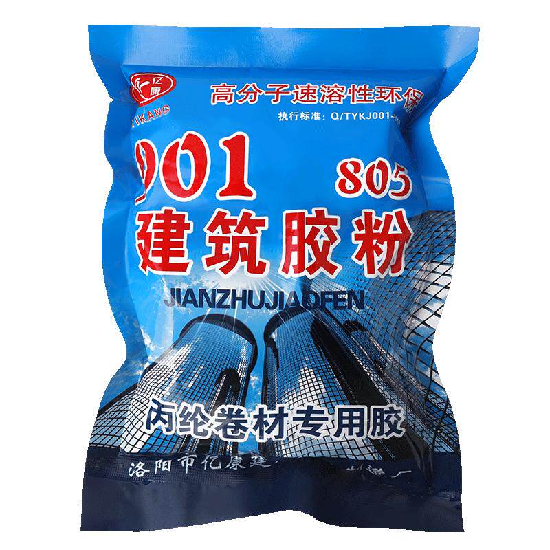 108熟胶粉高粘度水泥防水速溶