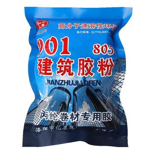 108胶丙纶粘接水泥防水建筑速溶熟胶粉高粘度内墙107 801 901胶水