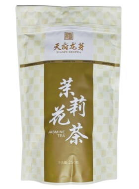 天府龙芽茉莉花茶花毛峰新2袋9折