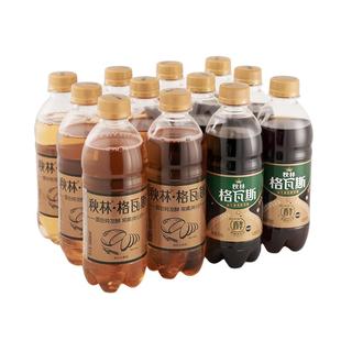 秋林格瓦斯液体面包饮料俄式大面包黑麦芽发酵饮品汽水哈尔滨特产