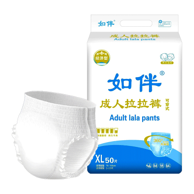 成人拉拉裤老年人专用纸尿裤