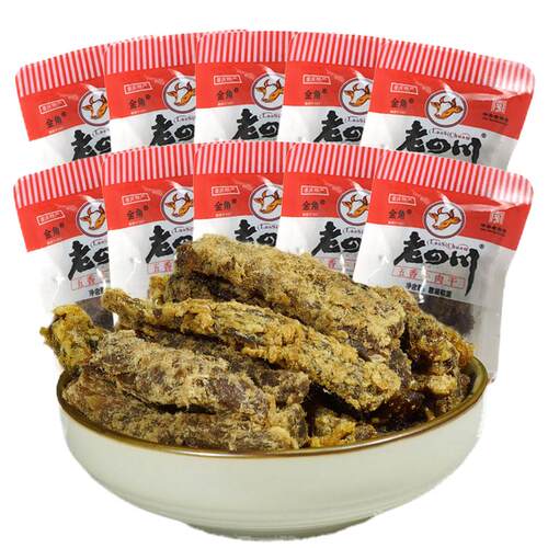 金角老四川五香牛肉干700g约28小包重庆特产小吃散装零食夜宵解馋